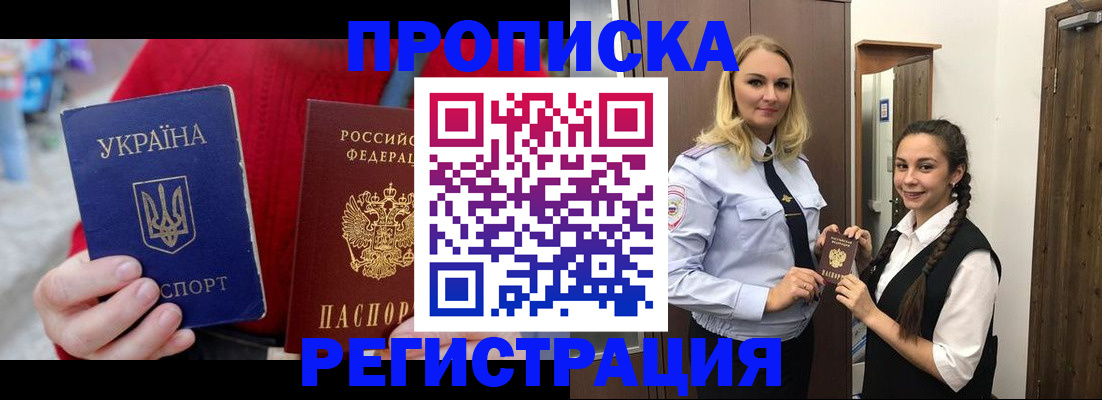 найти адрес прописки в Болхове